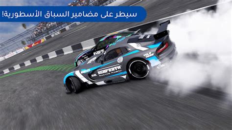 تحميل carx drift للكمبيوتر.